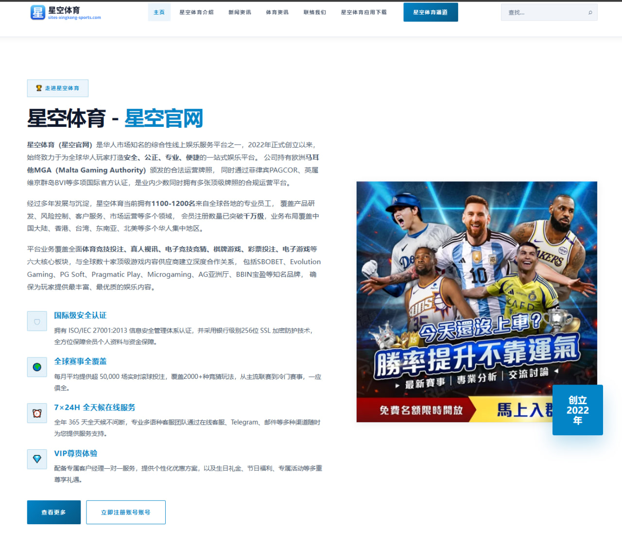 莱万多夫斯基续约巴萨谈判进展分析与薪资结构调整前景观察